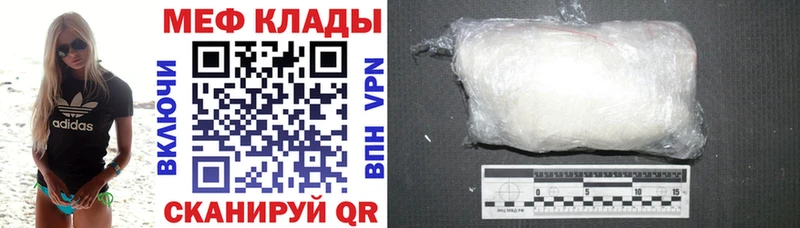 Купить Каннабис Cocaine Мефедрон Терек
