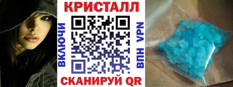 АМФ Premium Купить закладки Терек