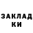 Марки NBOMe 1,5мг Anzhelika Kvashnin
