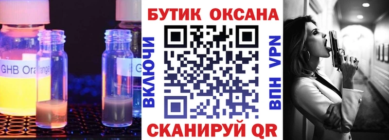 Купить  Терек  БУТИРАТ Butirat 