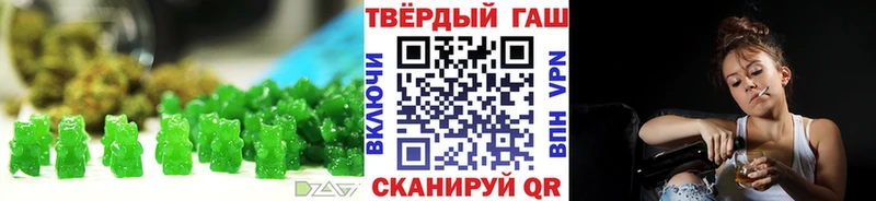Еда ТГК марихуана  Купить  Терек 