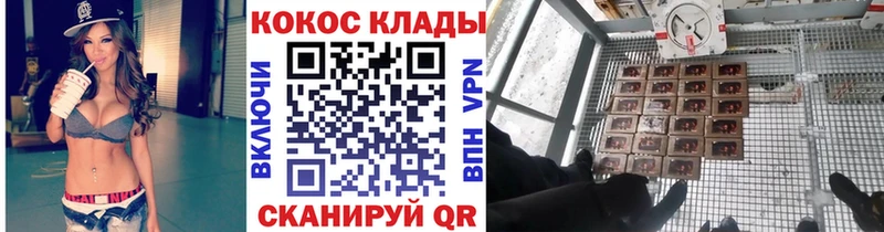 Купить закладки  Терек  COCAIN Эквадор 