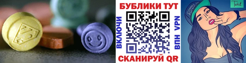 Купить где  Терек  ЭКСТАЗИ таблы 