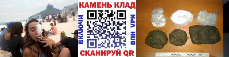 ГАШ гашик  Купить закладки  Терек 