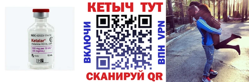 Купить где  Терек  КЕТАМИН ketamine 