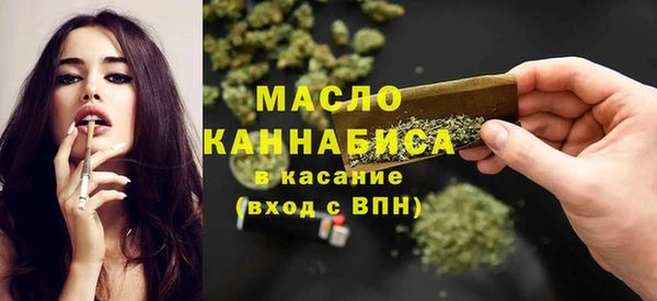мдма Волосово