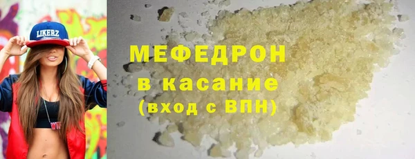 сатива Волоколамск