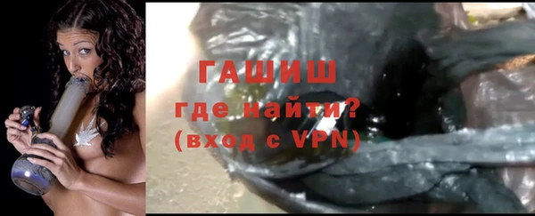 мдма Волосово