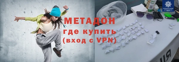мдма Волосово