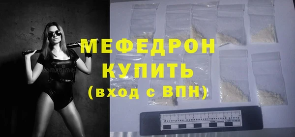 мдма Волосово