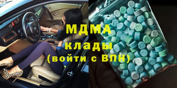 меф VHQ Вяземский