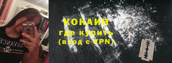 мдма Волосово
