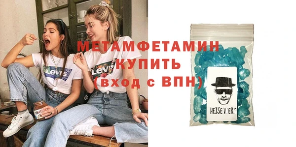 сатива Волоколамск