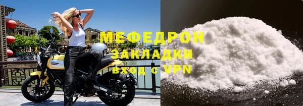 сатива Волоколамск