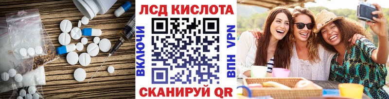 ЛСД экстази ecstasy Купить где Терек