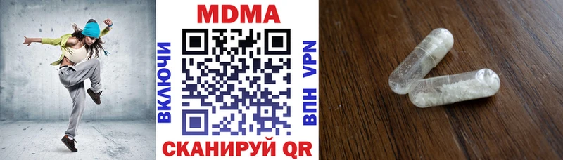 Купить  Терек  МДМА кристаллы 