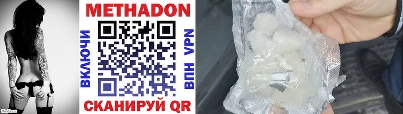 Купить где  Терек  МЕТАДОН мёд 