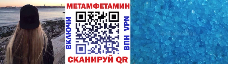 Купить закладки  Терек  Метамфетамин витя 
