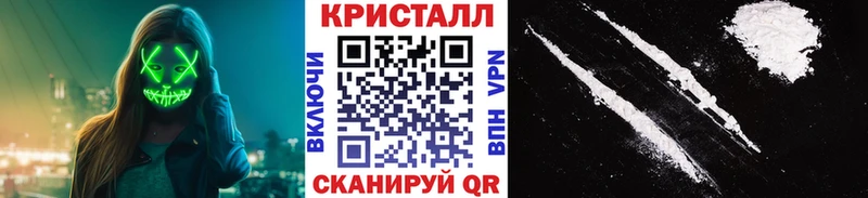 МЕТАМФЕТАМИН мет Терек
