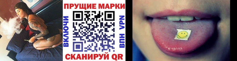 Марки NBOMe 1500мкг  Купить где  Терек 