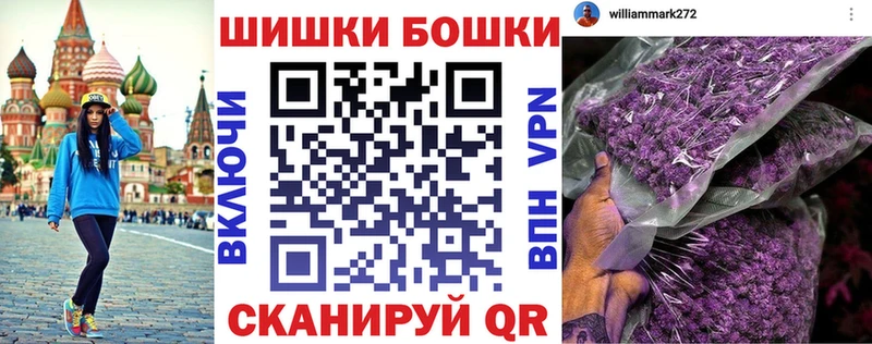 Канабис THC 21% Купить Терек